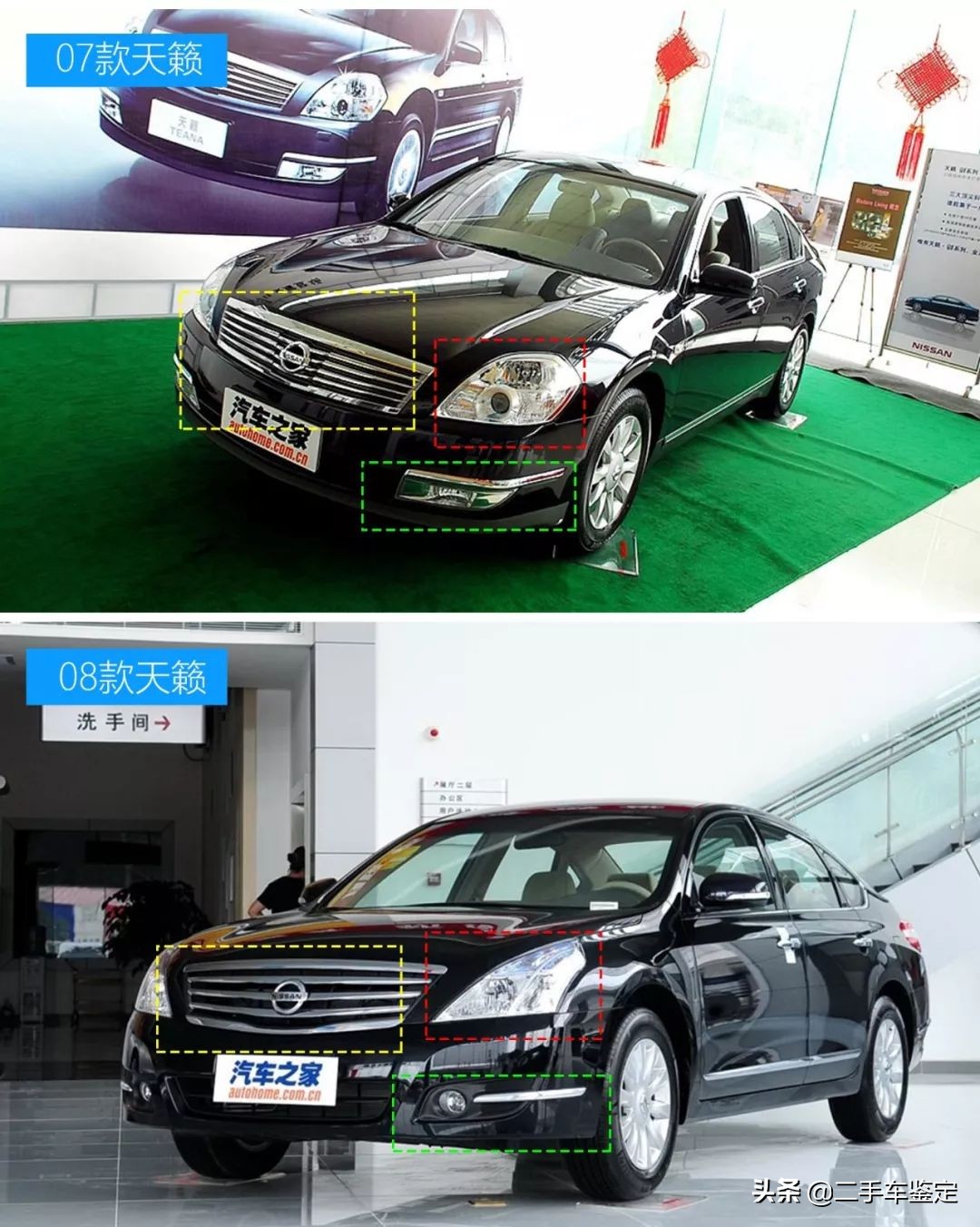 五分钟区别不同年款帕萨特,日产天籁各个版本区别