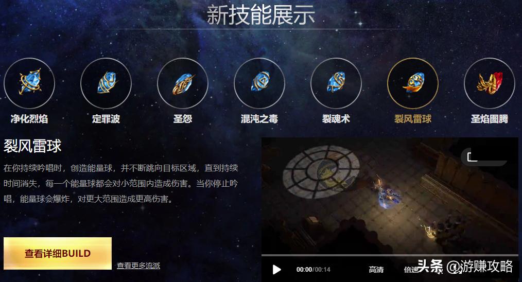 流放之路最新玩法攻略,流放之路从零开始怎么玩