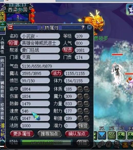 简析天宫门派调整：中高等级格局不变，低等级或成最大赢家