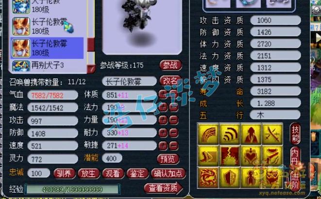 梦幻西游2018渔岛夺冠,梦幻西游鱼岛获得服战冠军