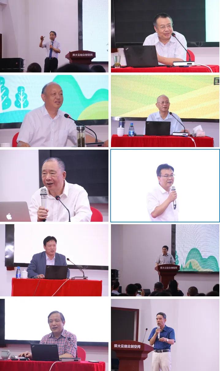 閮戝ぇ浜戝垱鍐滀笟缁忕悊浜哄煿璁彮,閮戝窞澶у鍐滀笟缁忕悊浜哄煿璁彮