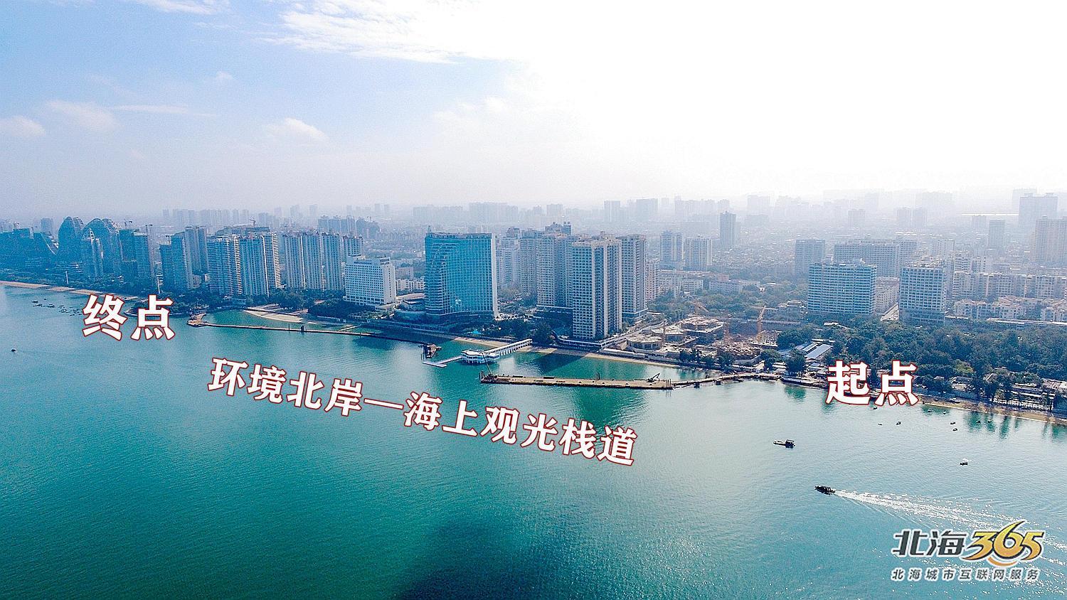 力不往一处使，鼓吹“东南西北都有得捞”就是在拖累北海发展