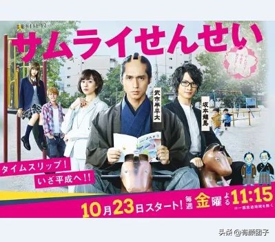 最不能错过的12部穿越日剧,记得收藏