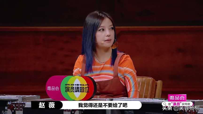 尔冬升或许可以点醒一个陈宥维,尔冬升点评陈宥维没天赋