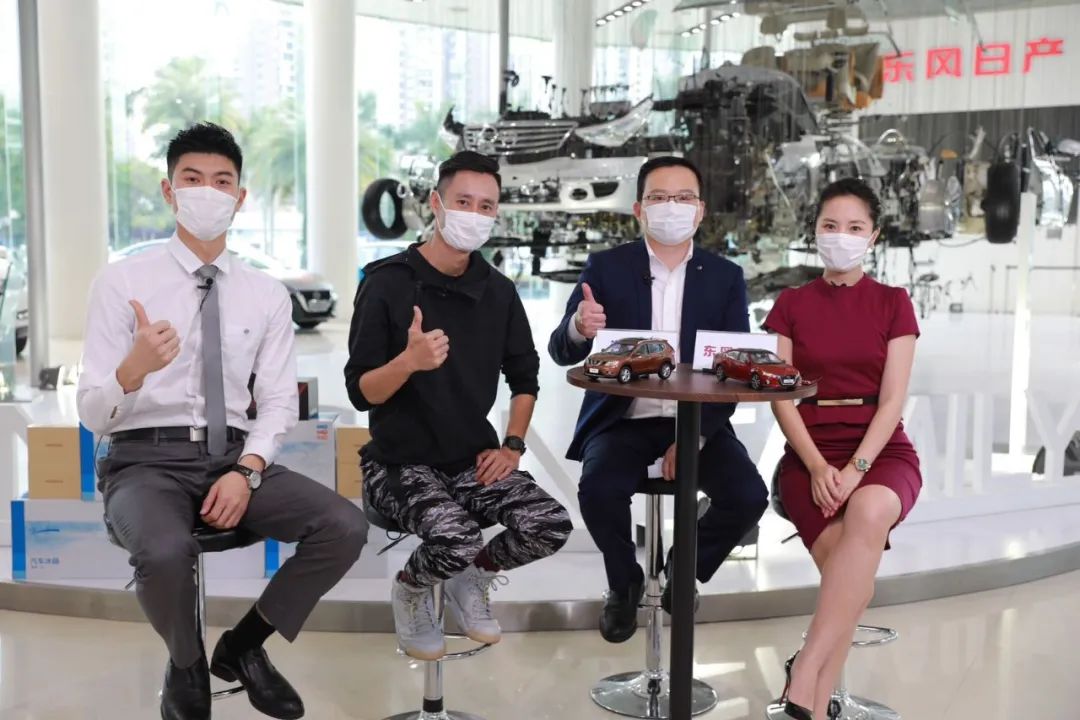 网上卖车怎么搞?东风日产出了一套“教科书”,谁看谁受益