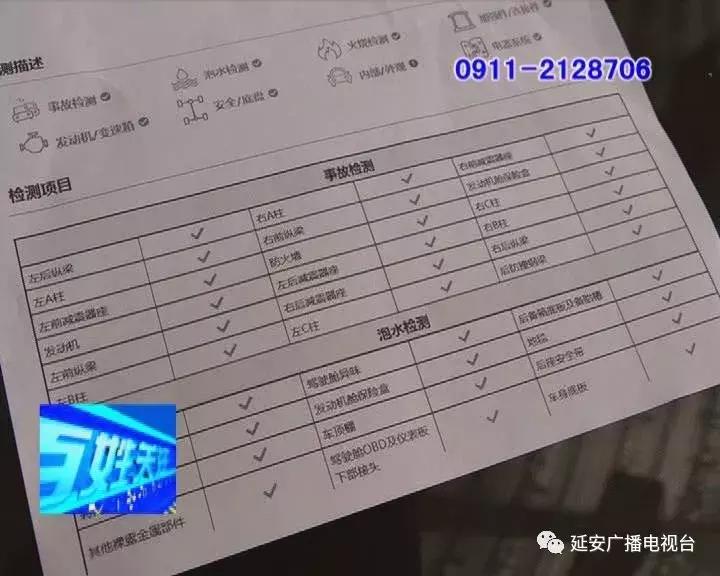 延安二手车小型自动挡,延安货车二手车交易市场