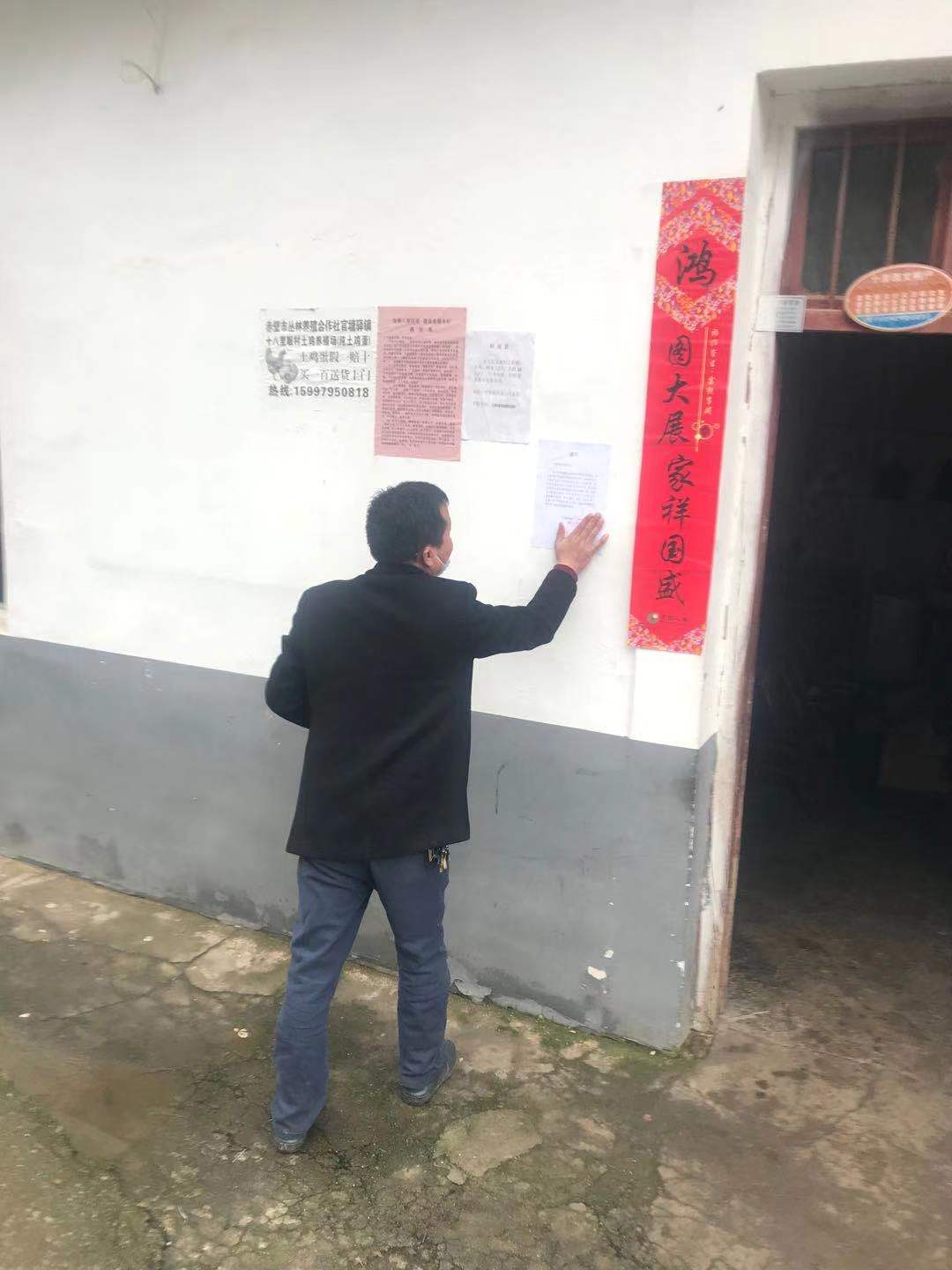 抗击疫情一户不落,疫情防控不落一人群