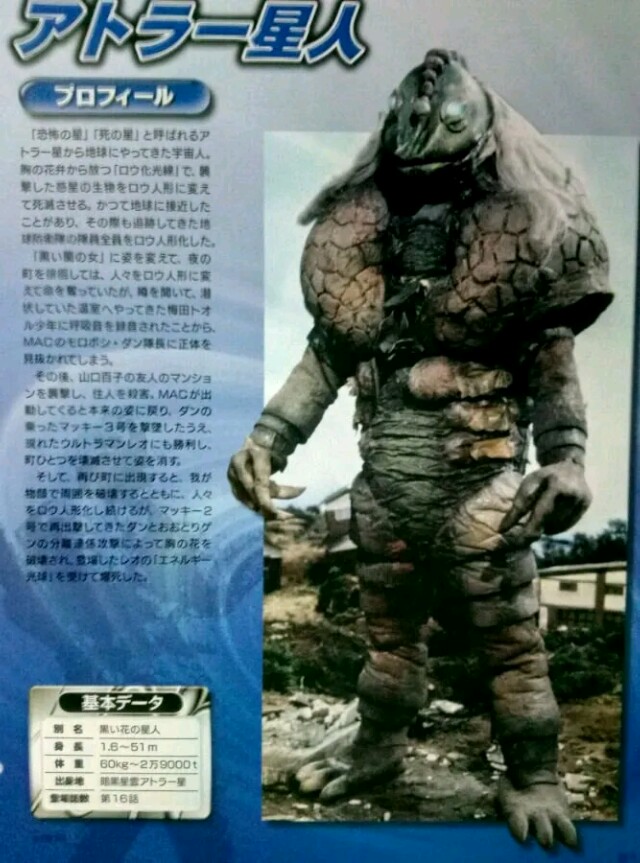 个人向昭和奥敌役50强排名,不算bug