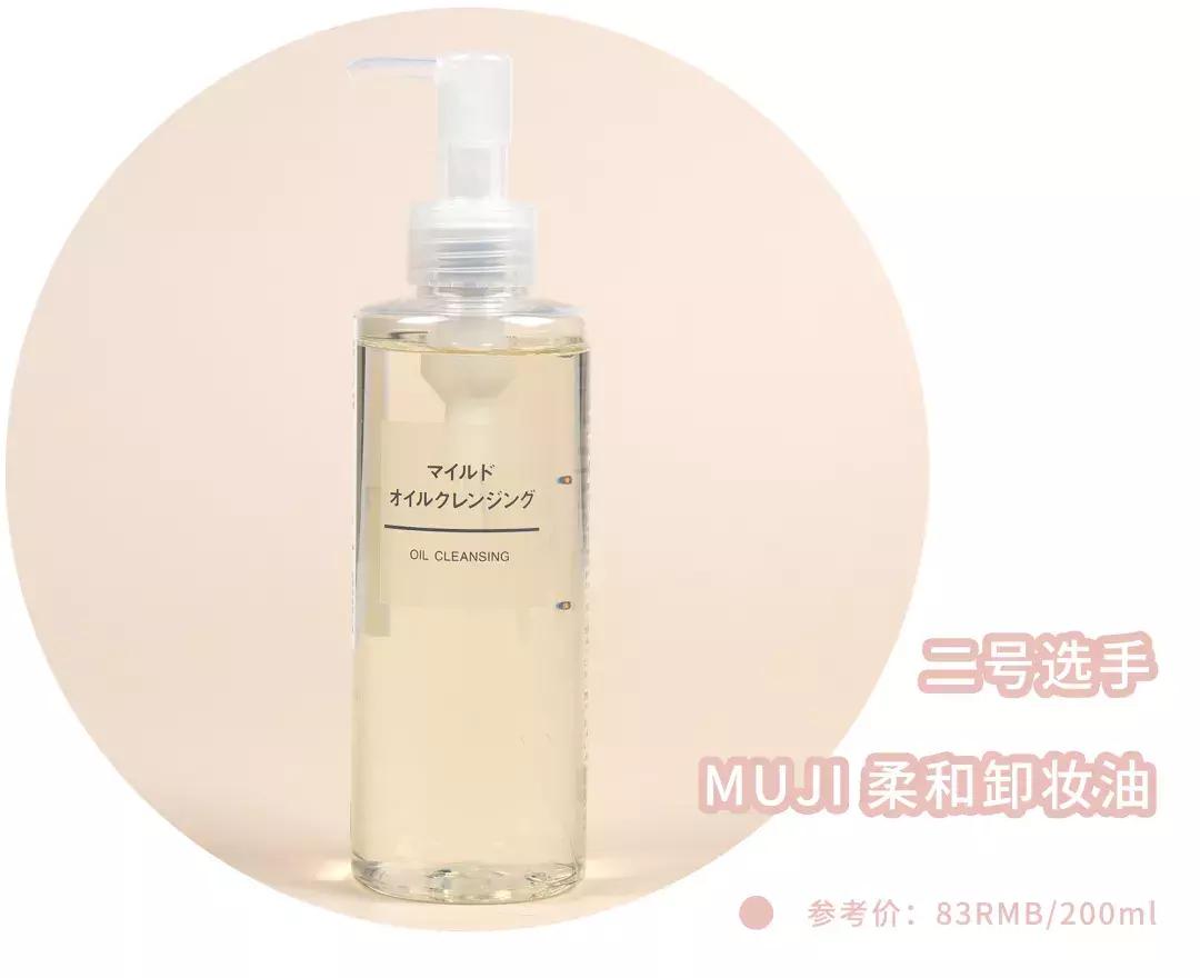 五款网红懒人卸妆油测评,博主卸妆油翻车