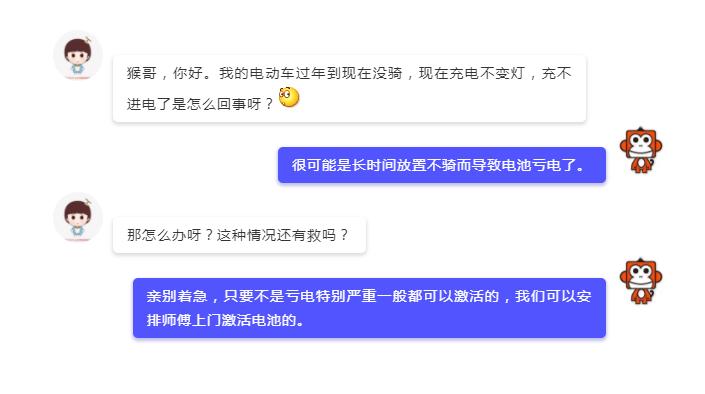 疫情期间电动车无法充电了怎么办,疫情期间电动车充不进去电