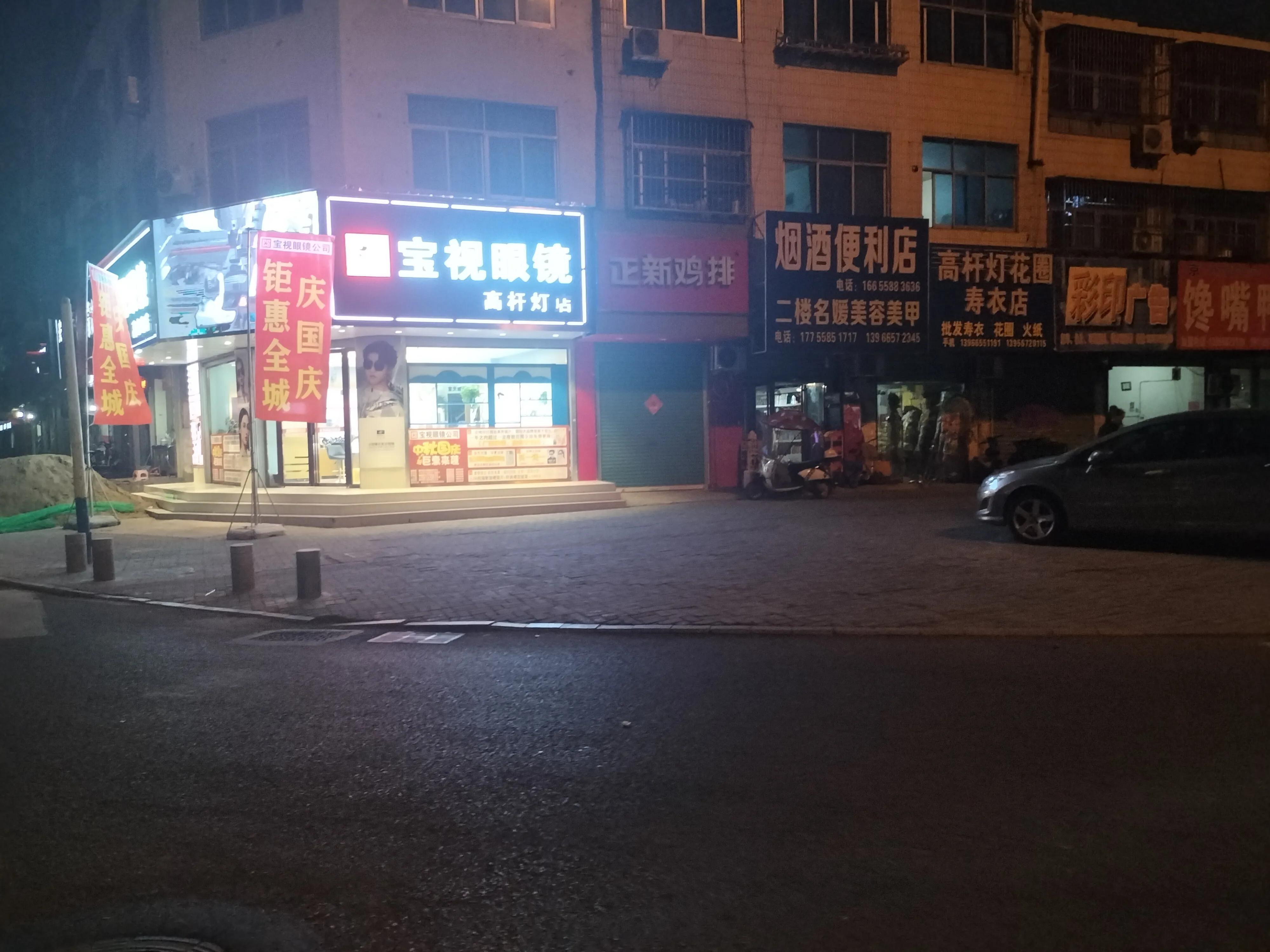 振兴实体店经济，能有效提升社会就业率，更符合大众创业的心愿