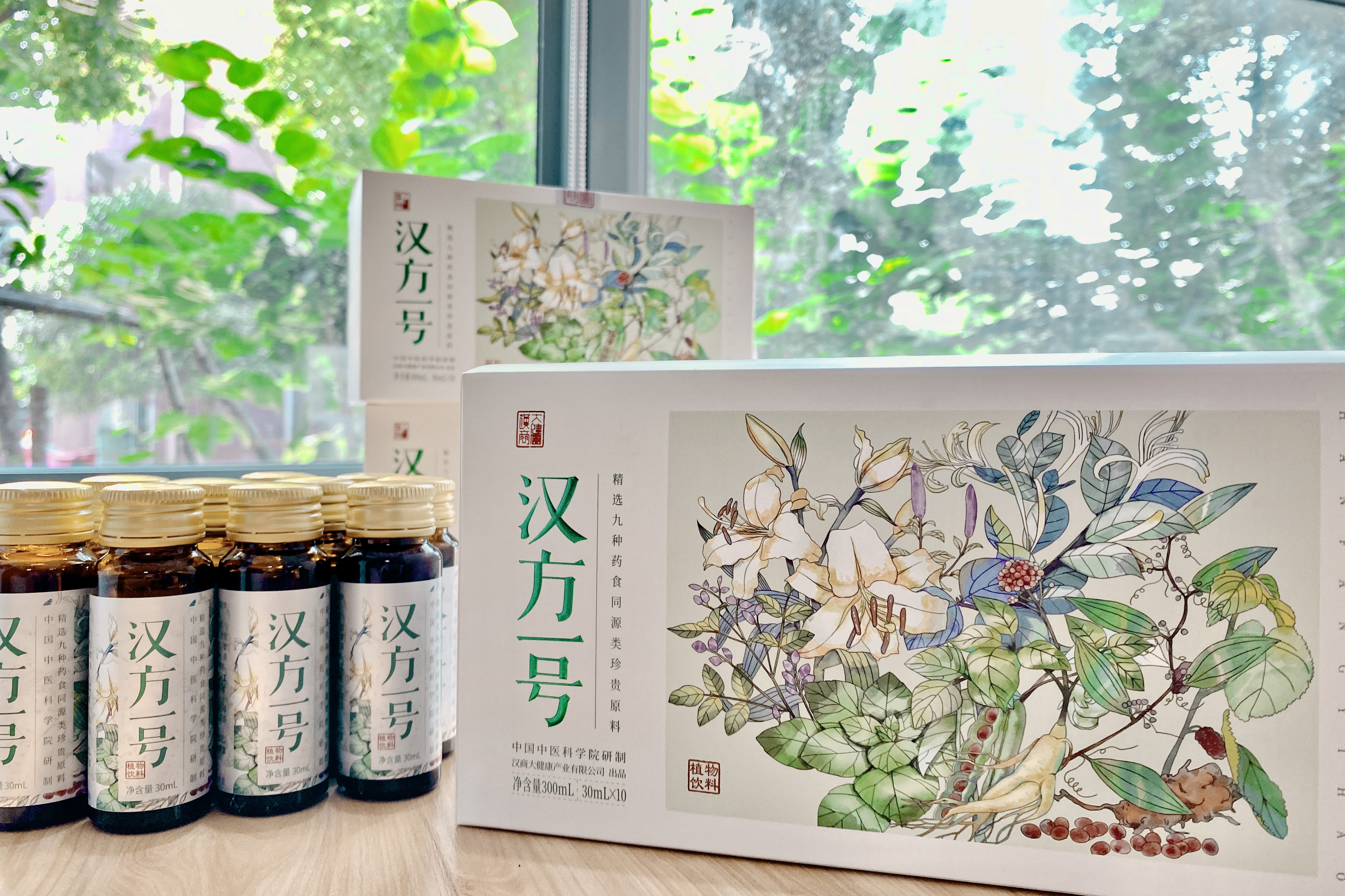 汉商进军大健康，“汉方一号”植物饮品20日上市