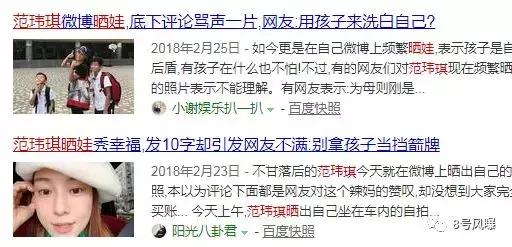 一手好牌被姐妹打烂了,范玮琪究竟有多大度