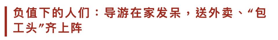 泰国大象因疫情失业徒步返乡视频,疫情过后的大象