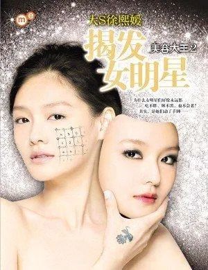 爱美客玻尿酸在哪里可以买到,爱美客医美大红玻尿酸多少钱一支