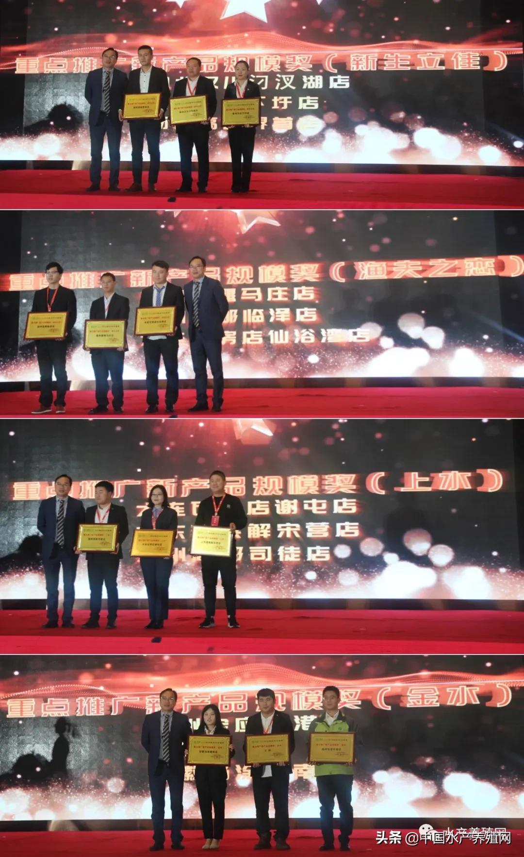 公司集团化蜕变升级的关键年，好润一口气表彰183个先进集体和个人，全力冲击2021