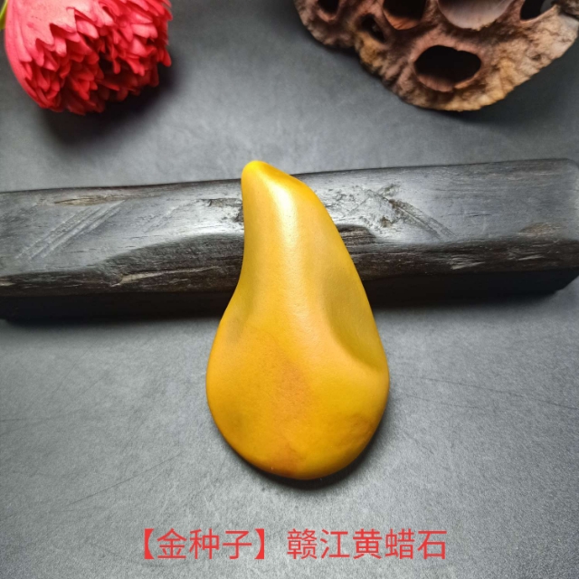 最大块精品黄蜡石,十几块黄蜡石奇石