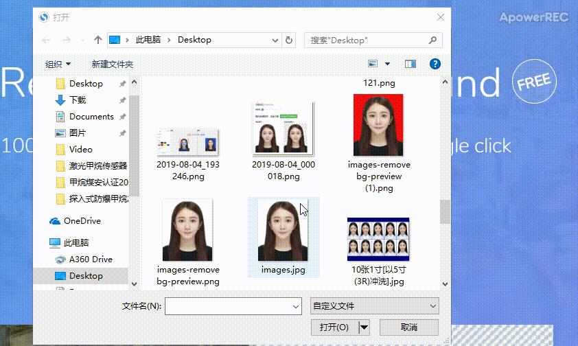 免费ps证件照的软件,无基础小白ps证件照