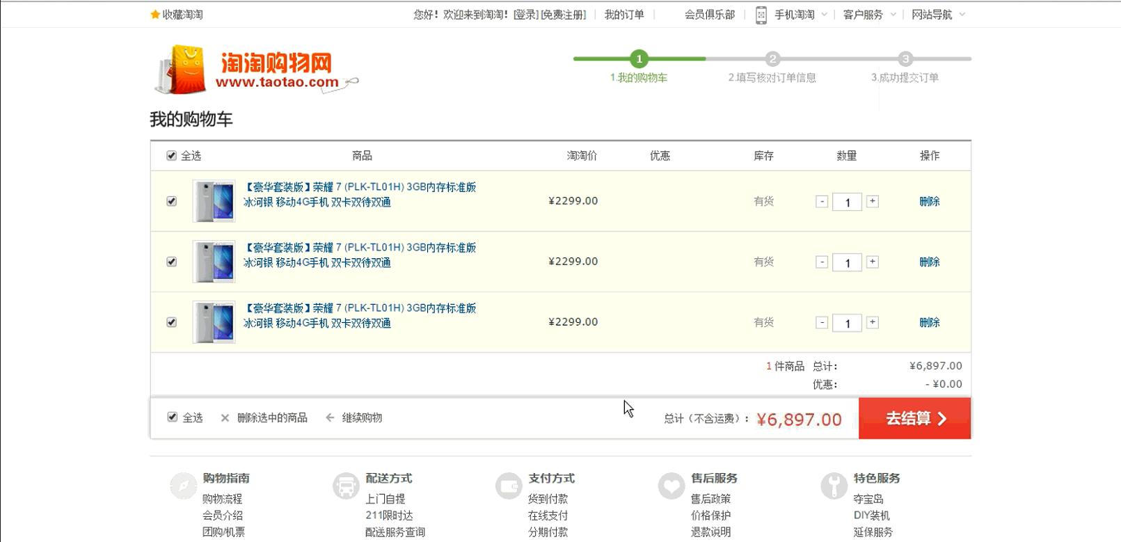 ssm项目哪里找,ssm商城项目
