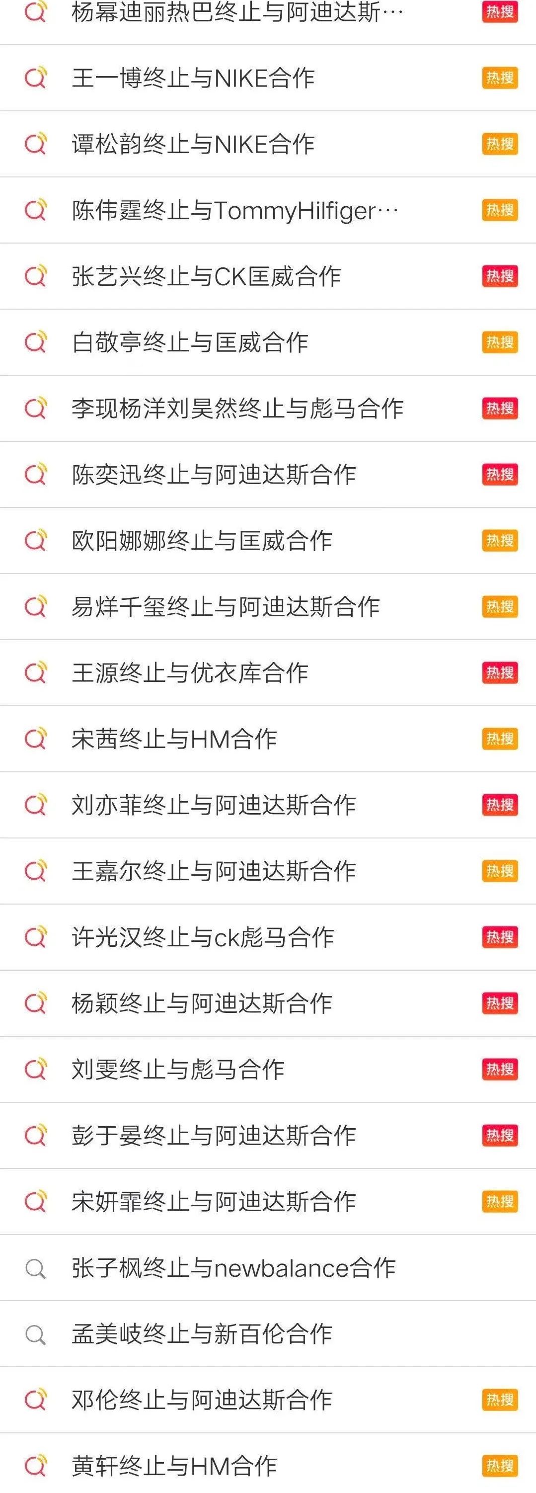 hm过季的衣服去哪了,hm下架的衣服去哪了