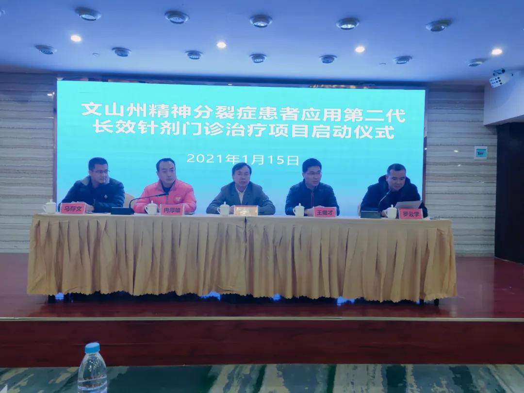 惠州精神分裂症长效针剂,治疗精神分裂症长效针剂