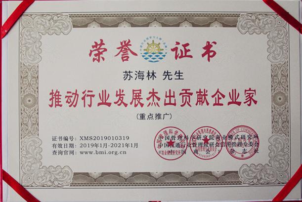 素问道生物科技有限公司,素问道是正规品牌吗