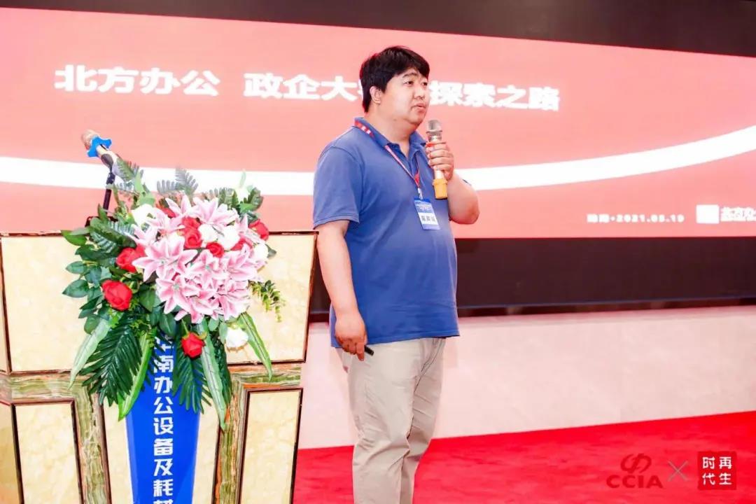 “双循环双线”构建现代办公新生态华南嘉年华助力粤贸全国