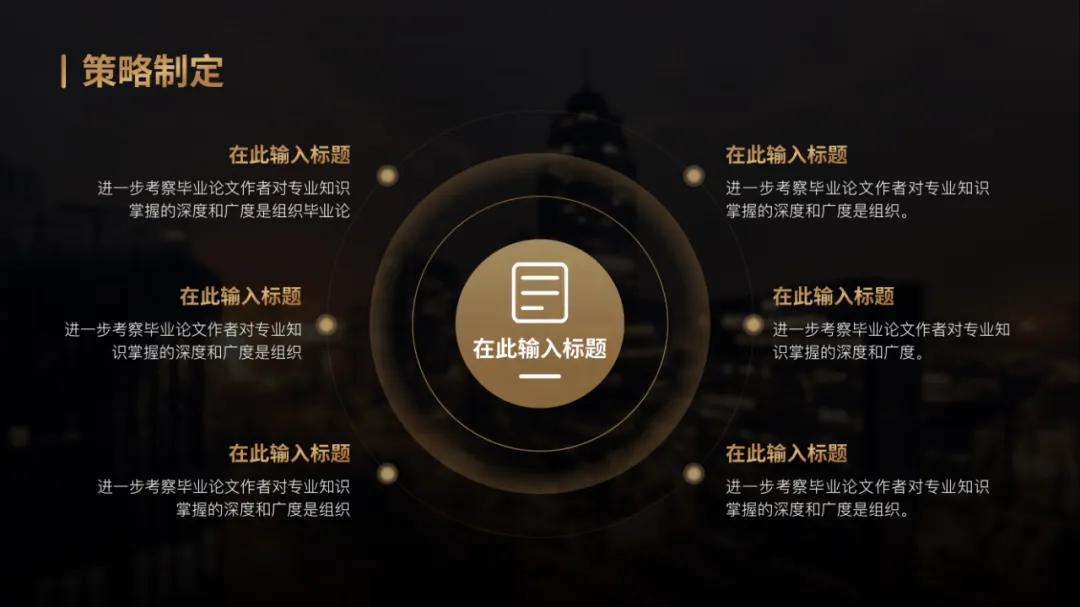 创业计划书ppt免费模板下载,ppt模板官方下载免费完整版