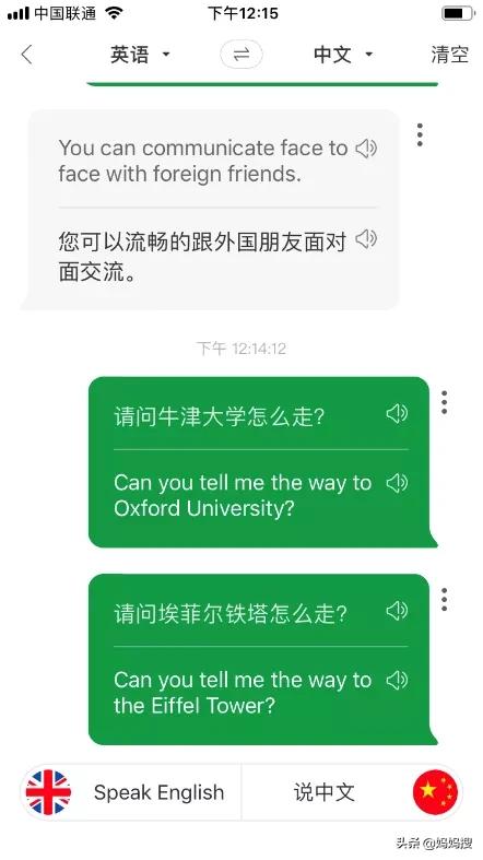 学渣妈妈教孩子,学渣妈妈怎么启蒙英语