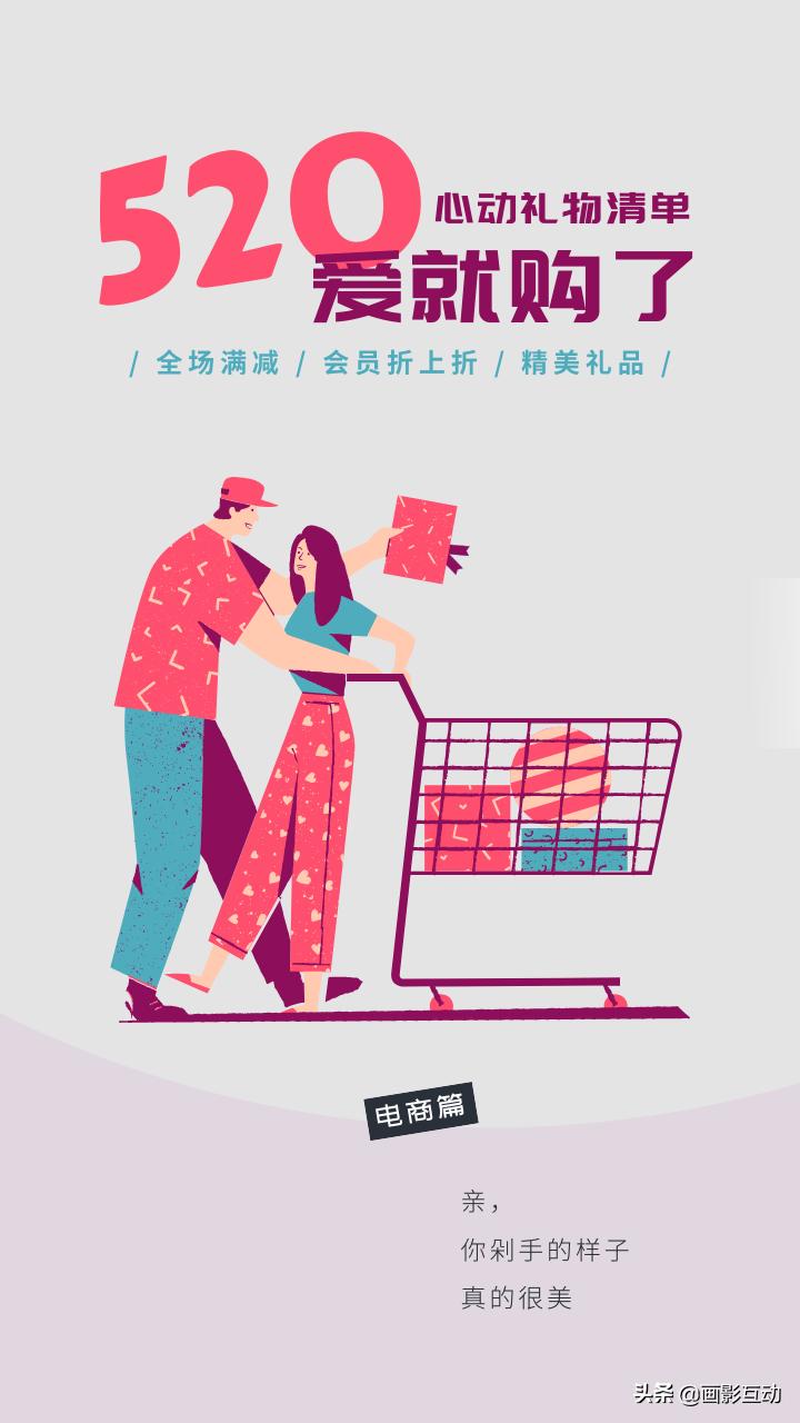 520幽默的广告语,当520遇上结婚纪念日的句子