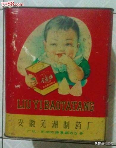 小时候的宝塔糖是什么牌子,儿时的宝塔糖