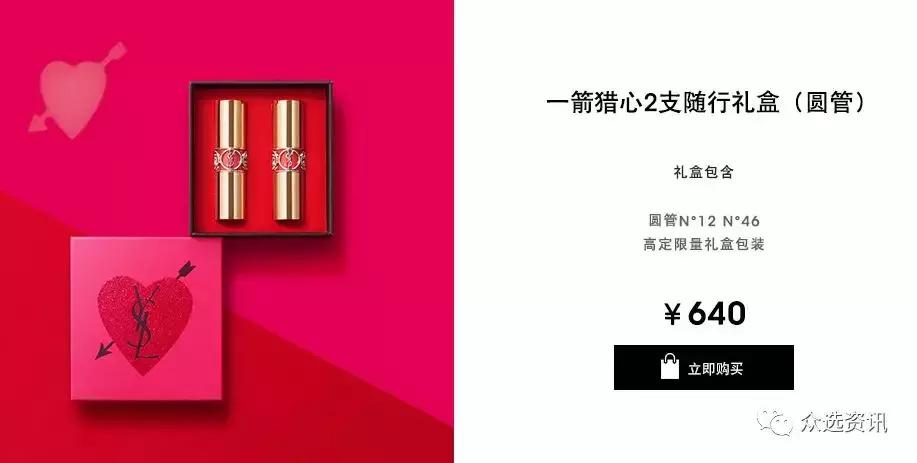 迪丽热巴共赴玫瑰之约迪奥,迪丽热巴三生三世连理枝