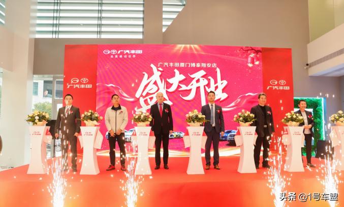 广汽丰田厦门翔安,翔安丰田4s店