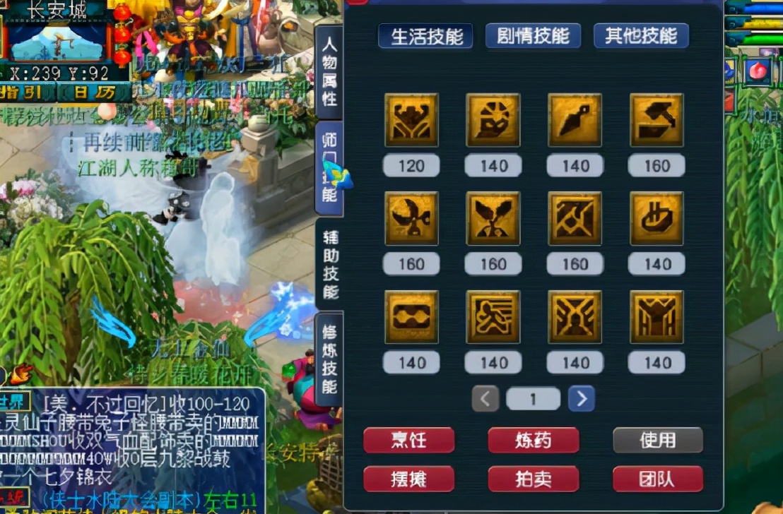 梦幻西游大唐官府人物,梦幻西游早期大唐官府