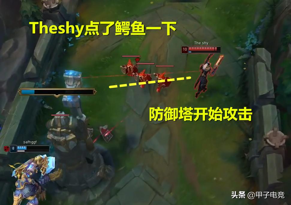 theshy拉扯防御塔集锦,theshy极限拉扯防御塔