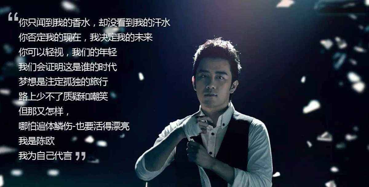 聚美优品陈欧的机遇,聚美优品陈欧2020