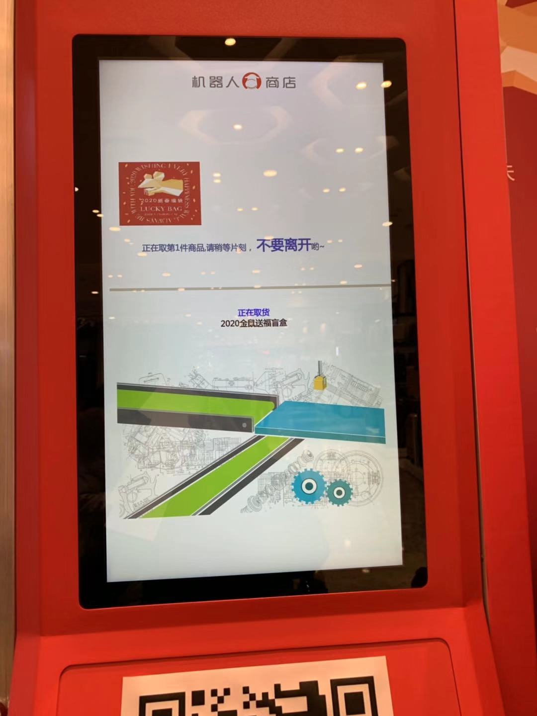 新世界大丸百货福袋截止时间,新世界大丸百货现在还打折吗