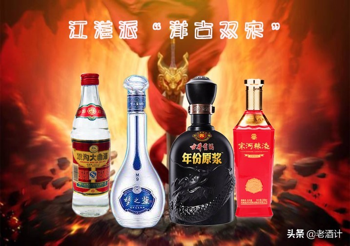 川派浓香和江淮浓香的区别,北派浓香型白酒和川派