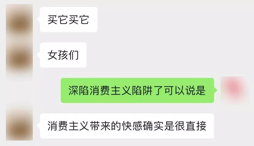 去李佳琦直播间抢小样的人，后悔了吗