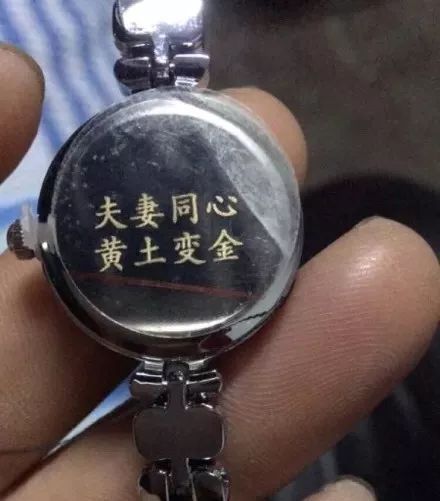 曾以为锦旗是直男送礼的巅峰,直至我收到了这个开光蟾蜍……