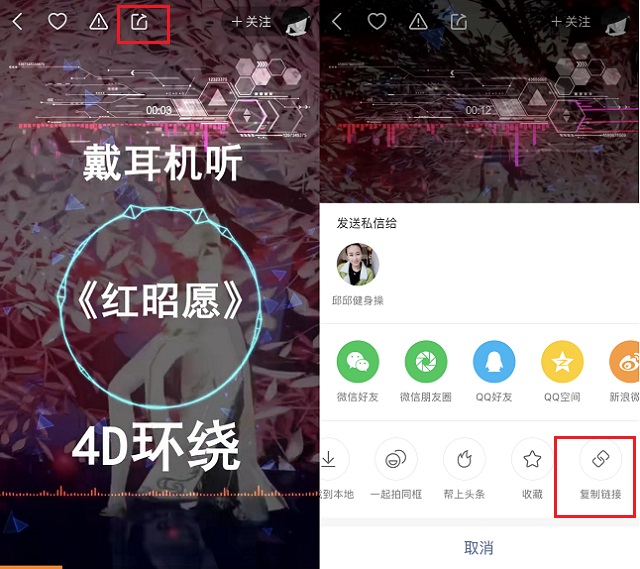 iphone捷径教学ios14,ios12捷径保存网页视频