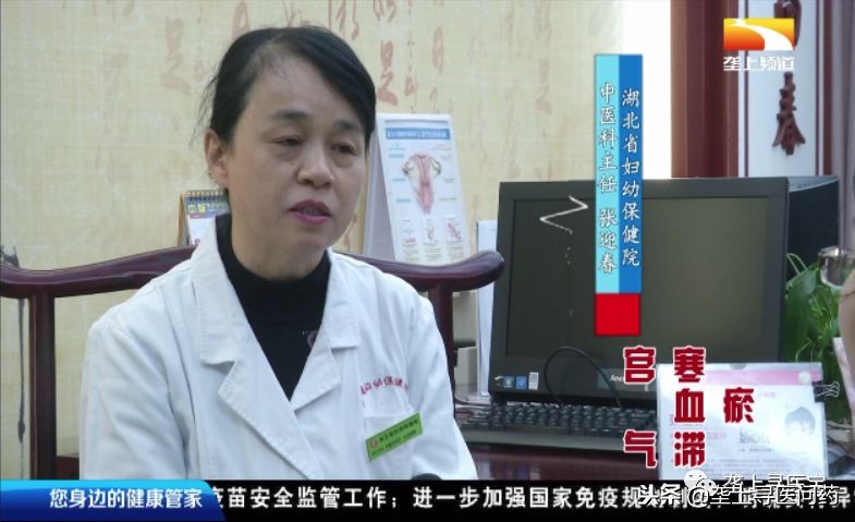 八零后不孕不育女人,80后女性普遍不孕