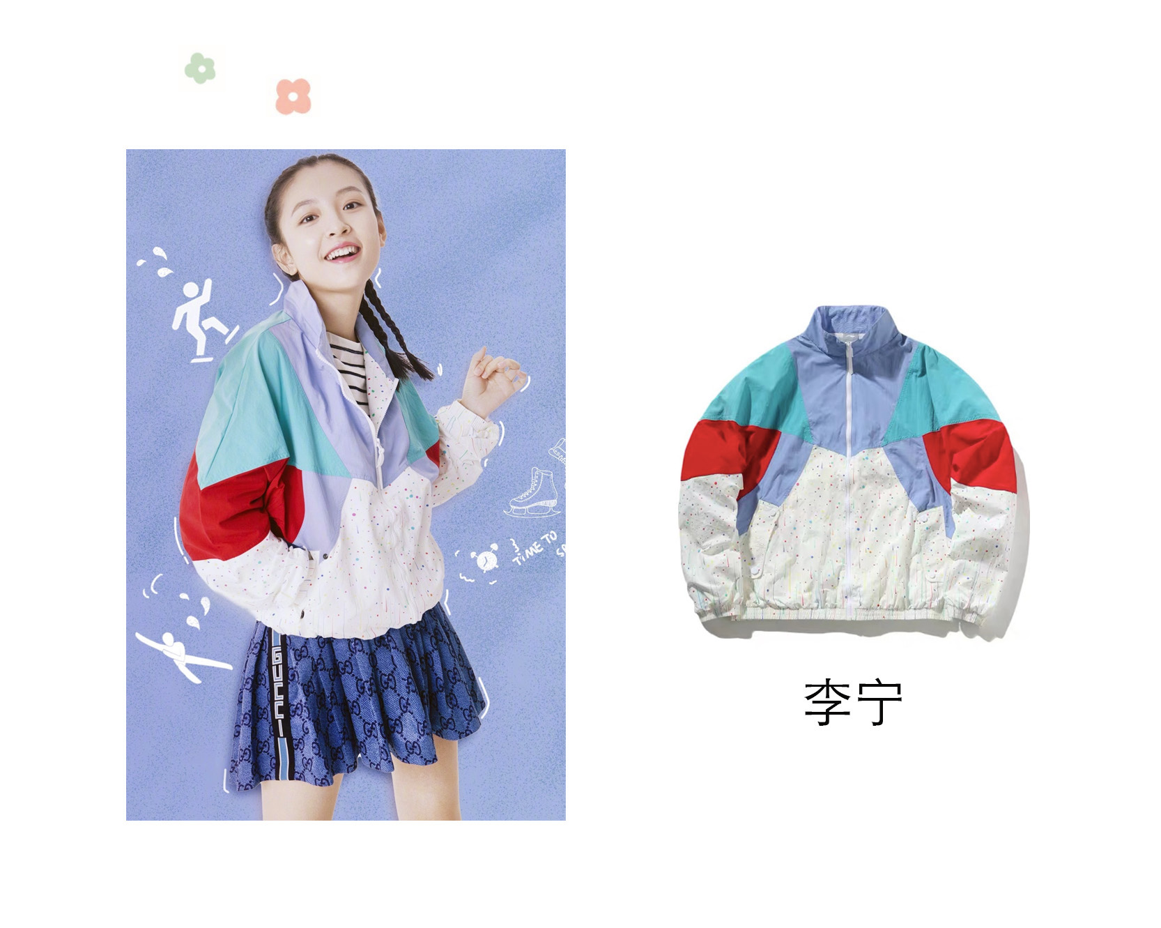 冰糖雪梨吴倩衣服同款,冰糖炖雪梨吴倩蓝色裙子