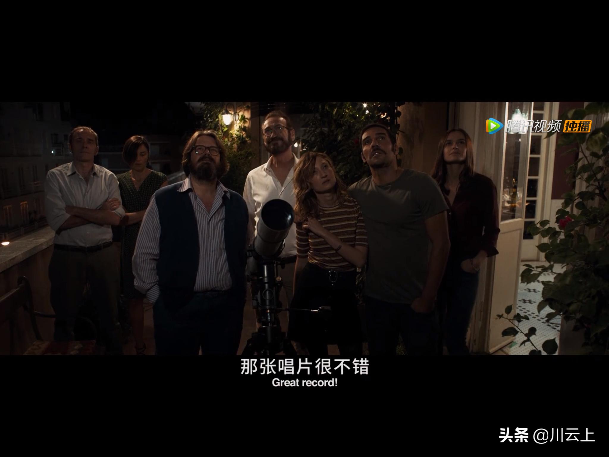 完美陌生人人物解读,完美陌生人结局什么意思