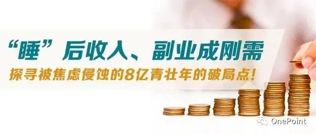 5个既能自我提升又能赚钱的副业,上班轻松想找副业赚钱