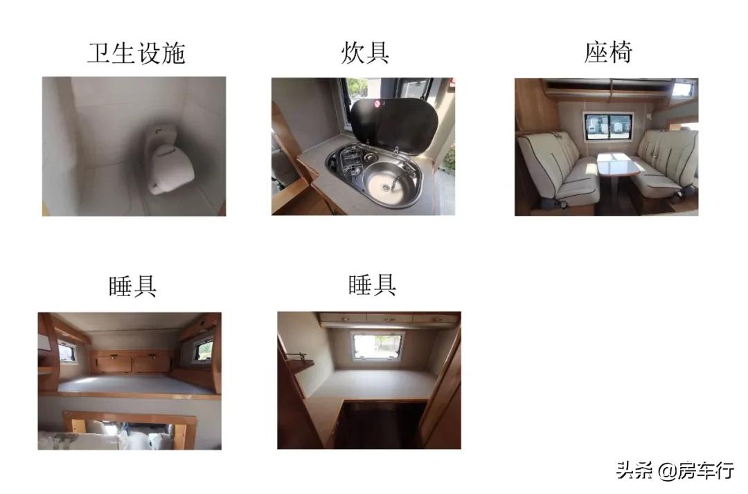 333批旅居车公告：32家房车企业申报43款自行式房车、10款拖挂车