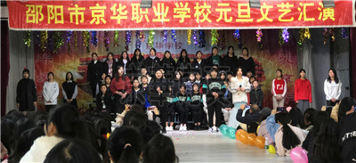 元旦畅想未来,元旦快乐未来可期