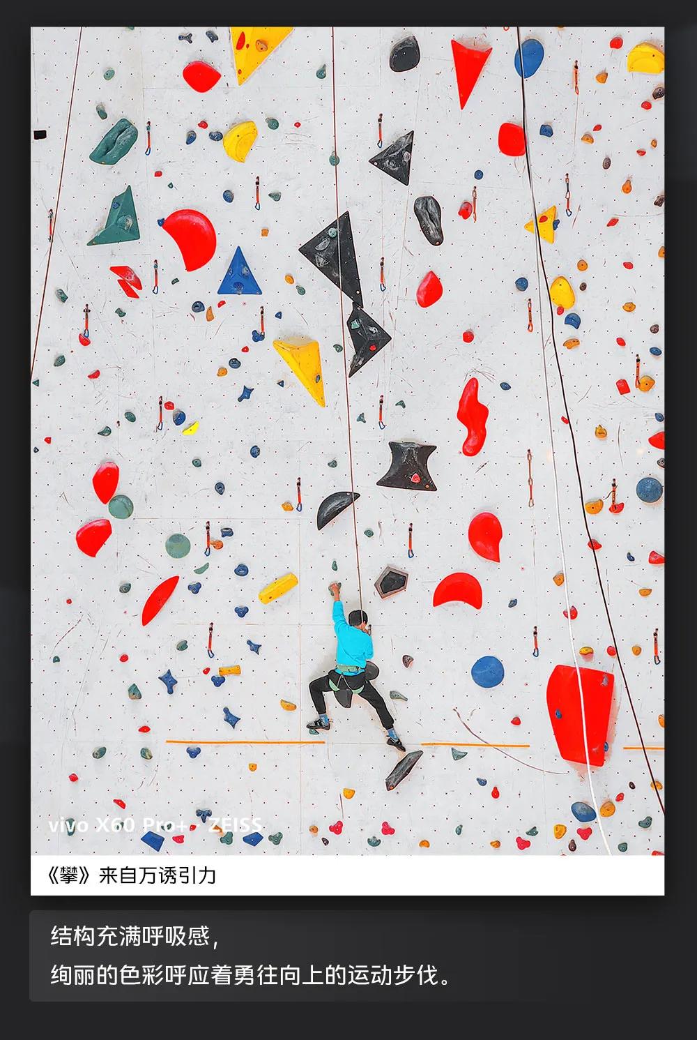 vivo影像加手机摄影大赛完美收官,别样视角完整版