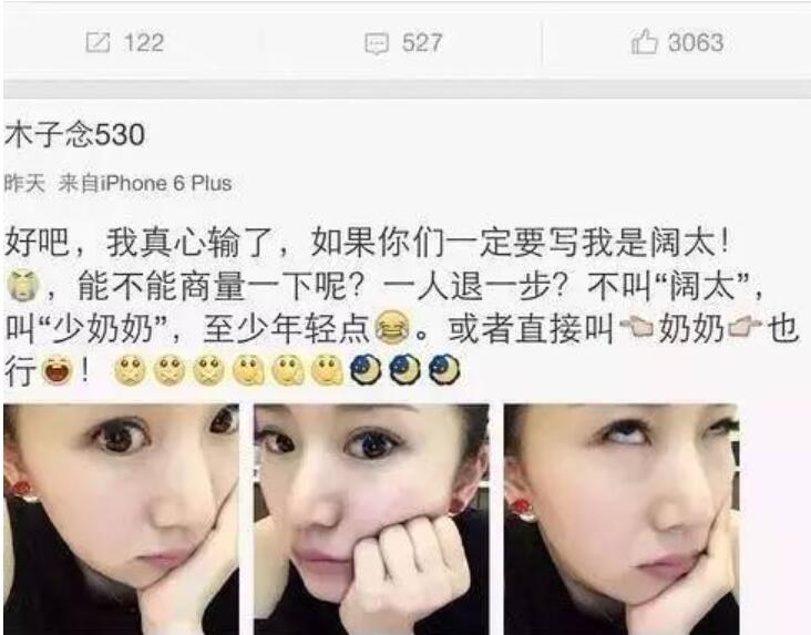 海藻李念,蜗居海藻的主演者李念现在演什么