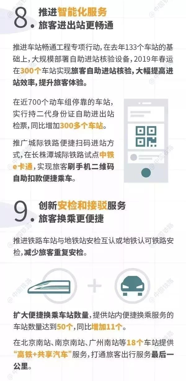 四川西充火车票代售点,西昌火车票代售点查询附近